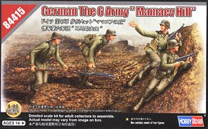 ドイツ 第6軍 歩兵セット`ママエフの丘` (プラモデル)