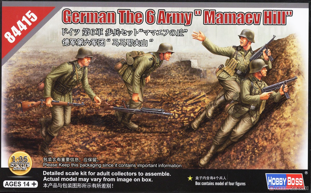 ドイツ 第6軍 歩兵セット`ママエフの丘` (プラモデル) パッケージ1