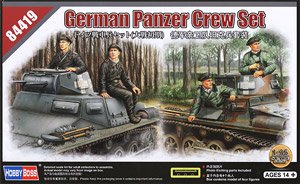 ドイツ戦車兵セット (大戦初期) (プラモデル)