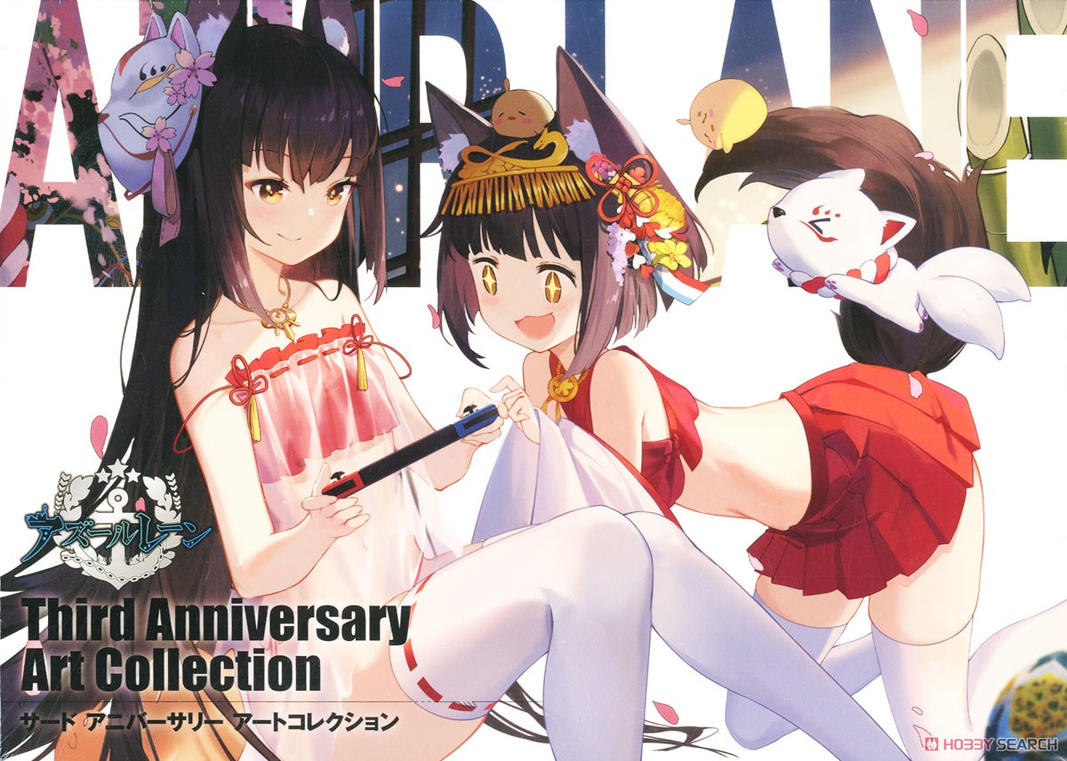 Azur Lane Third Anniversary Art Collection (Art Book) Item picture1