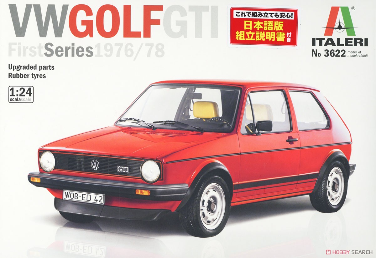 VW ゴルフ GTI 1976/78 2in1 (日本語説明書付き) (プラモデル) パッケージ2