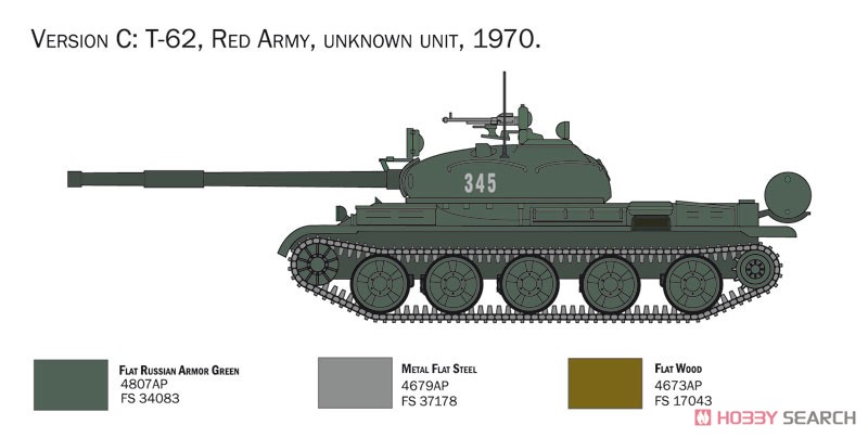 ソビエト軍 主力戦車 T-62 (プラモデル) 塗装3
