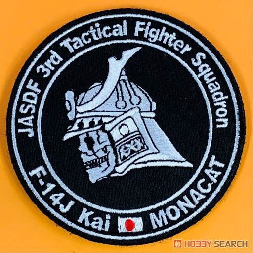 F-14J改 MONACAT パッチ銘板set (ミリタリー完成品) 商品画像2