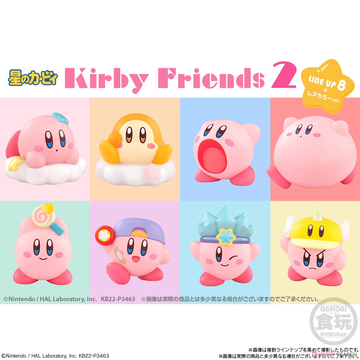 Kirby`s Dream Land Kirby Friends 2 (Set of 12) (Shokugan) Item picture2
