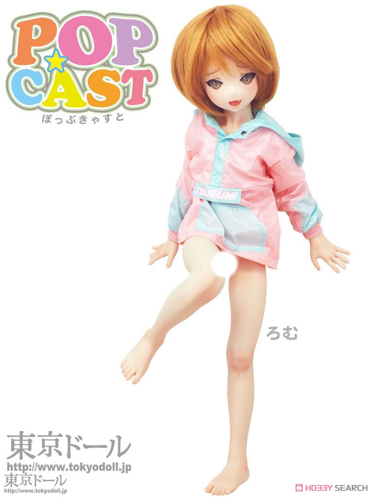 Popcast Siawase (Happy) Romu (Body Color / Skin White) w/Full Option Set (Fashion Doll) Other picture19