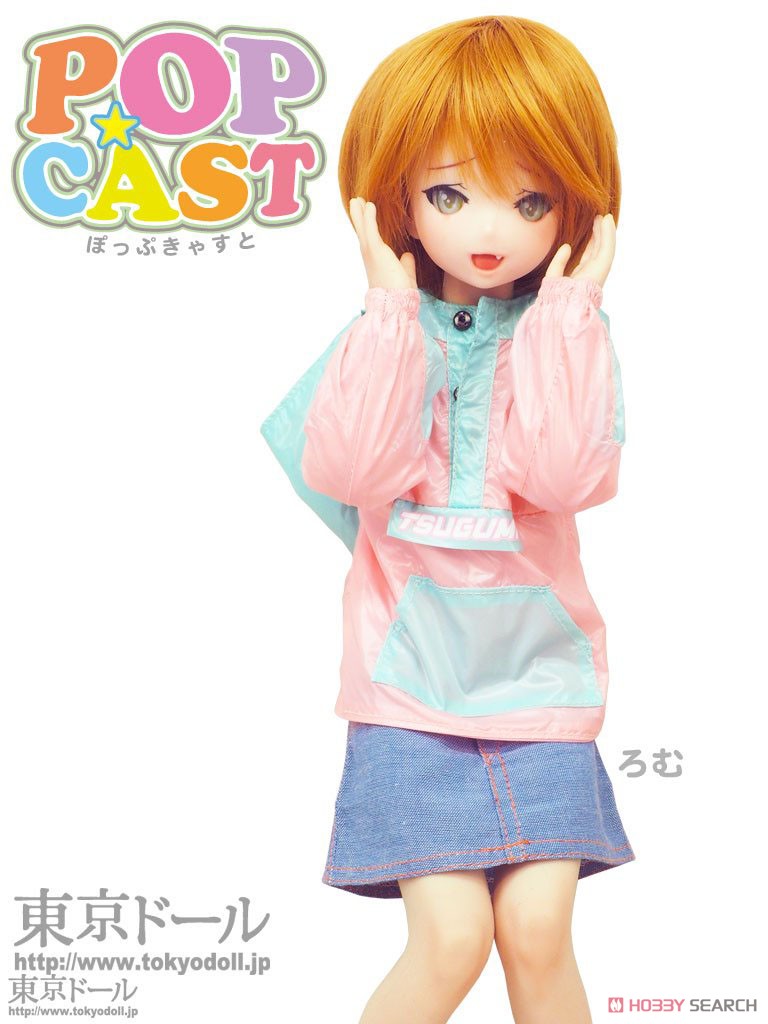 Popcast Siawase (Happy) Romu (Body Color / Skin White) w/Full Option Set (Fashion Doll) Other picture3