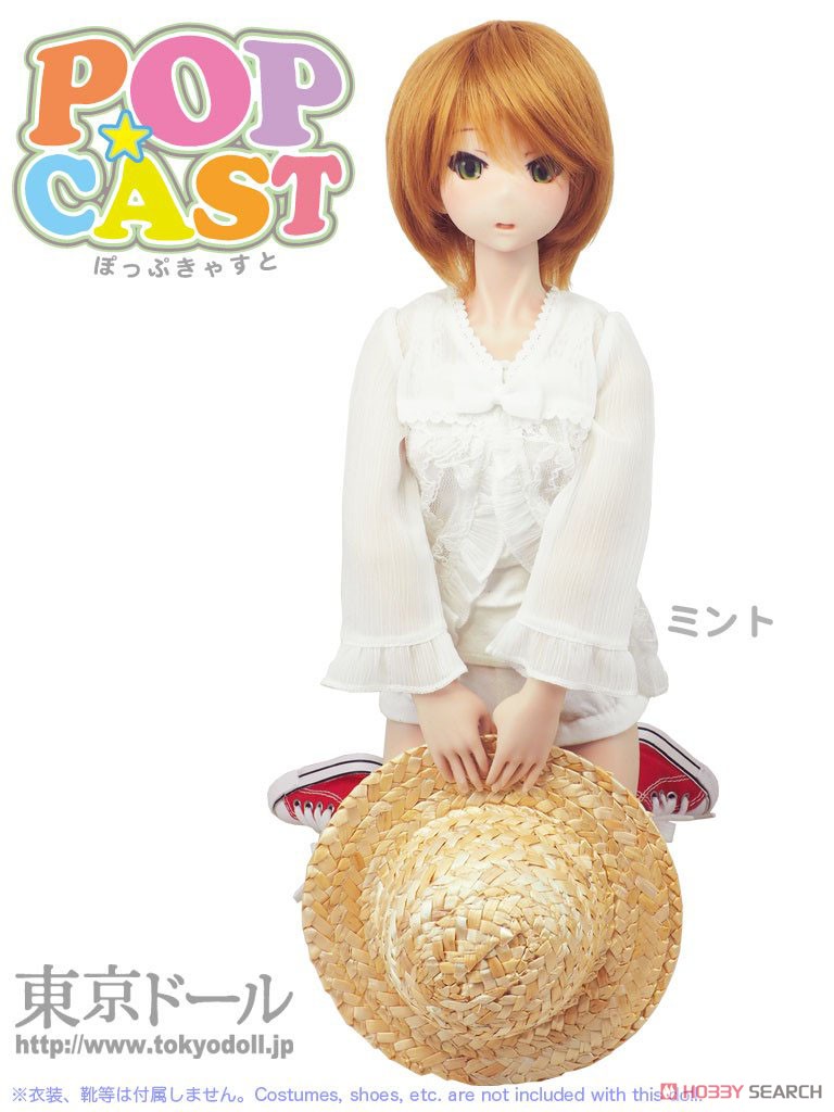 Popcast Tokimeki Mint (Body Color / Skin White) w/Full Option Set (Fashion Doll) Other picture12