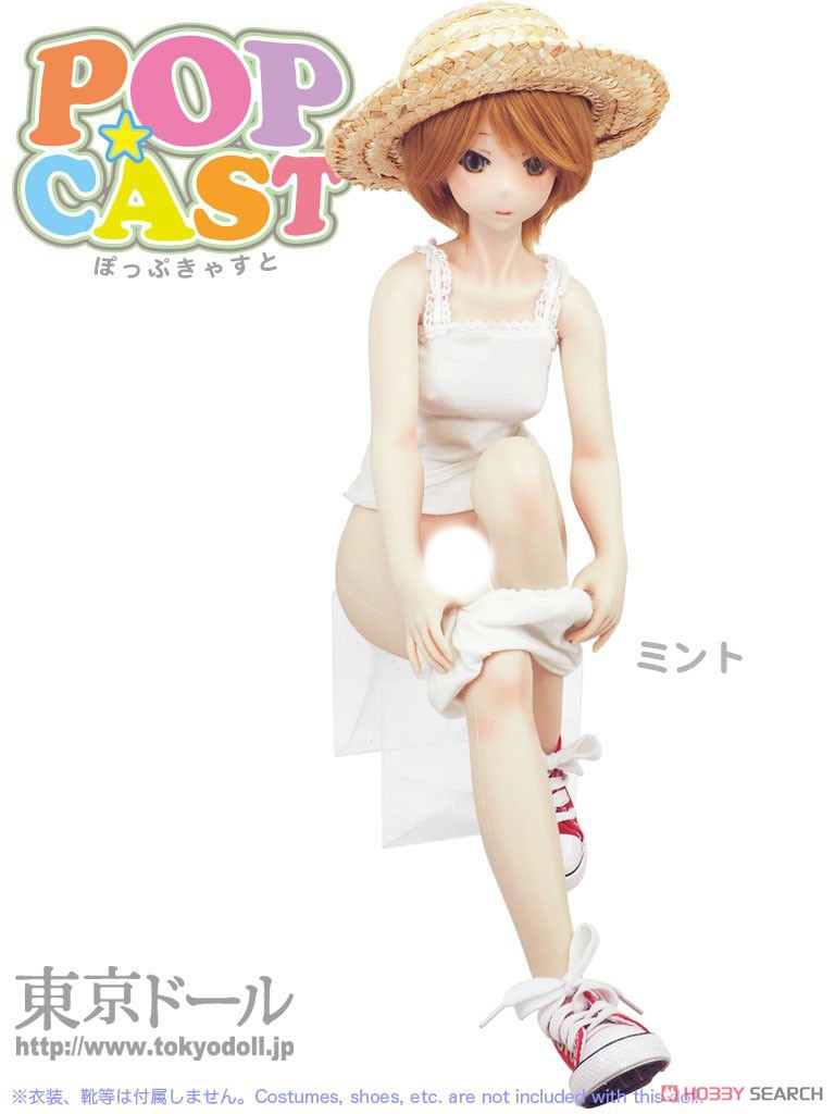 Popcast Tokimeki Mint (Body Color / Skin White) w/Full Option Set (Fashion Doll) Other picture15