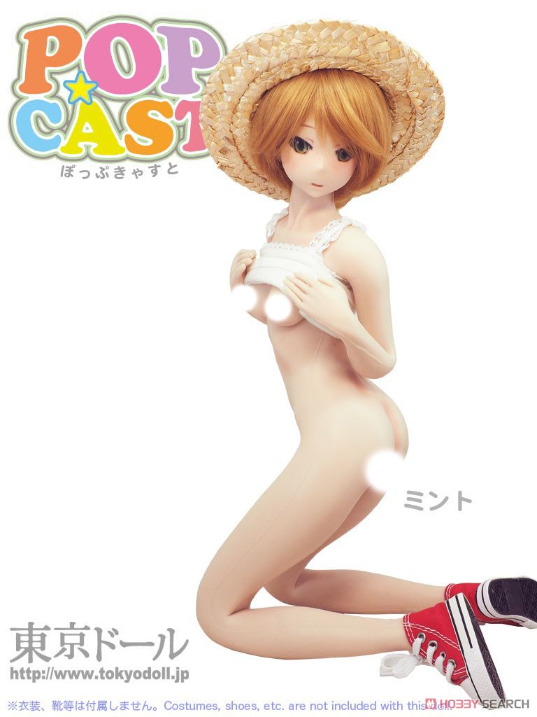 Popcast Tokimeki Mint (Body Color / Skin White) w/Full Option Set (Fashion Doll) Other picture17