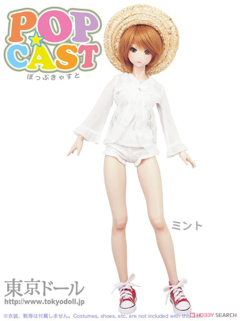 Popcast Tokimeki Mint (Body Color / Skin White) w/Full Option Set (Fashion Doll) Other picture2
