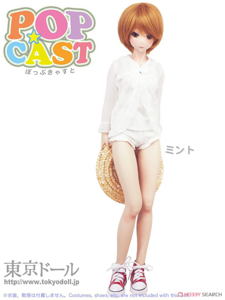 Popcast Tokimeki Mint (Body Color / Skin White) w/Full Option Set (Fashion Doll) Other picture6