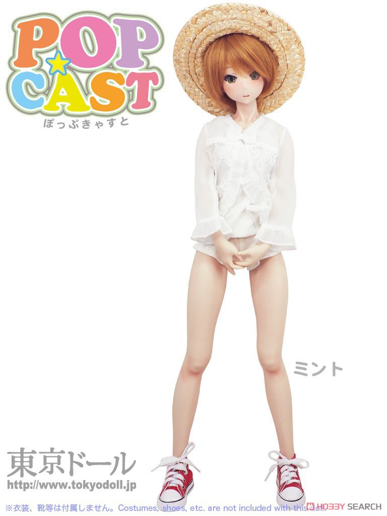 Popcast Tokimeki Mint (Body Color / Skin White) w/Full Option Set (Fashion Doll) Other picture7