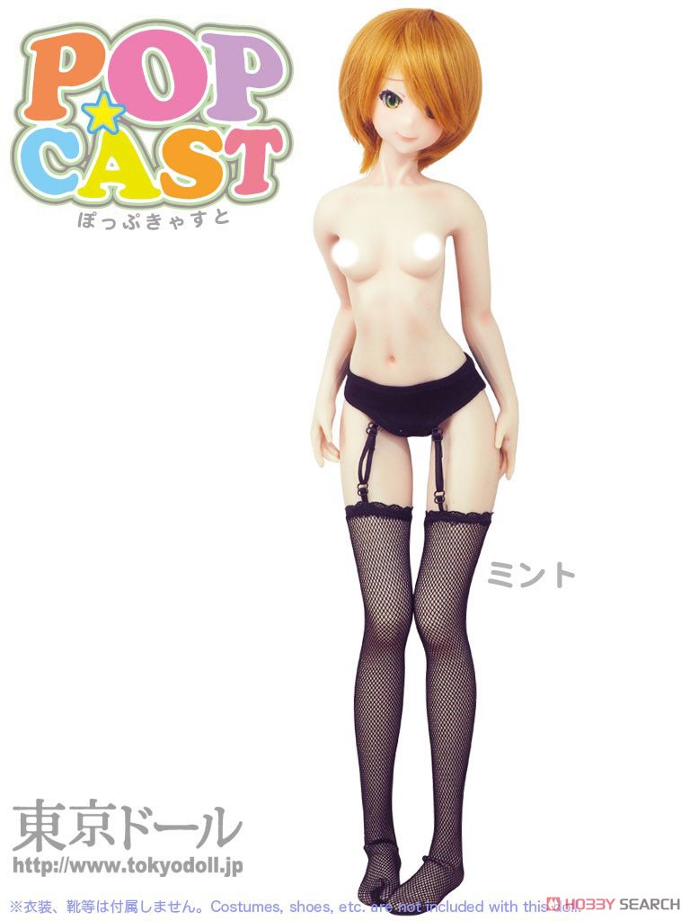 Popcast Hanikami Mint (Body Color / Skin 2nd White) w/Full Option Set (Fashion Doll) Other picture20