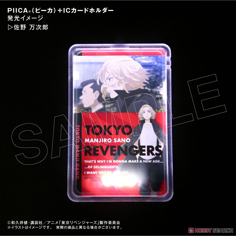 Tokyo Revengers PIICA + IC Card Holder Manjiro Sano (Anime Toy) 商品画像2