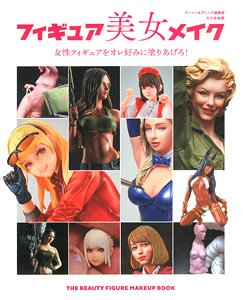 Figure Beautiful Woman Make Up (Book)