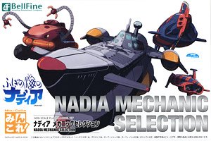 Nadia Mechanic Selection (Plastic model)
