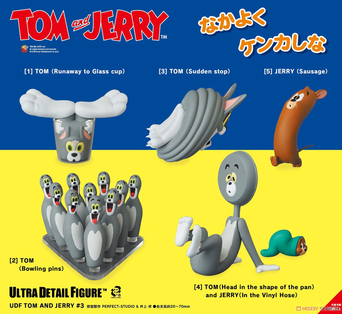 UDF No.669TOM and JERRY SERIES 3 TOM(Head in the shape of the pan)and JERRY(In the Vinyl Hose) (完成品) その他の画像1