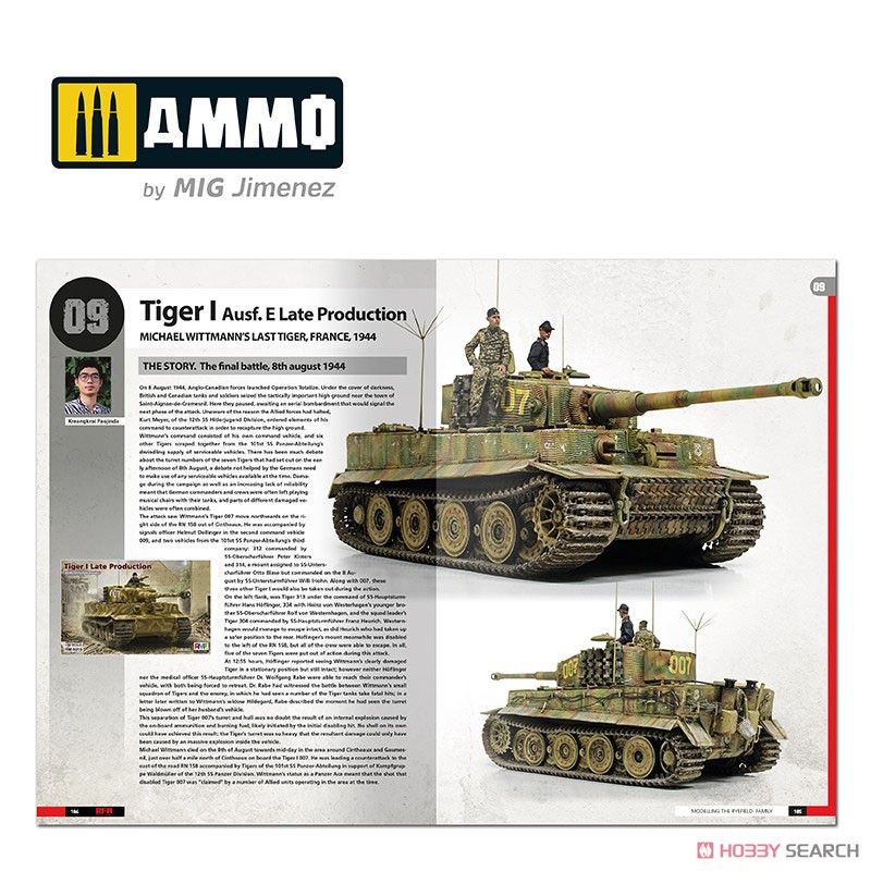 ライフィールド社製タイガー戦車のモデリングガイド (書籍) 商品画像11