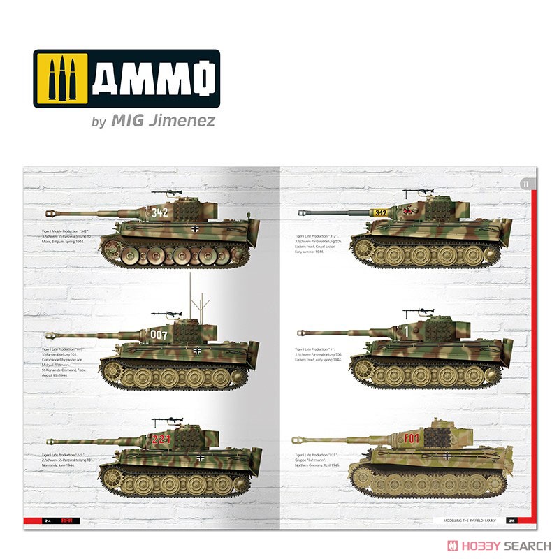 ライフィールド社製タイガー戦車のモデリングガイド (書籍) 商品画像13