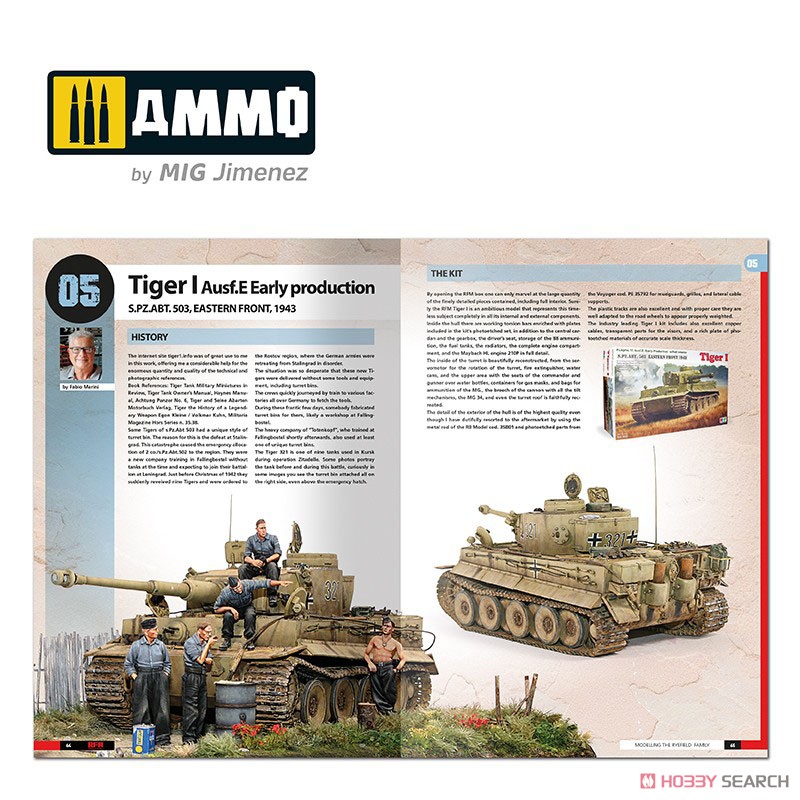 ライフィールド社製タイガー戦車のモデリングガイド (書籍) 商品画像5