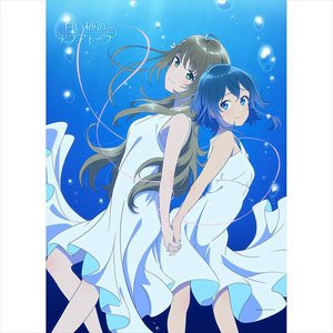[The Aquatope on White Sand] B2 Tapestry (Kukuru & Fuuka) (Anime Toy)