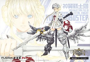 Plamax GO-1 Godwing Celestial Knight Yuri Godbuster (Plastic model)