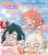 Love Live! Nijigasaki High School School Idol Club Sprawled Plush ` Setsuna Yuki - Love U My Friends ` (S) (Anime Toy) Other picture1