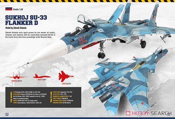 On the Deck #1 Naval Aviation in Scale (Book) 商品画像5