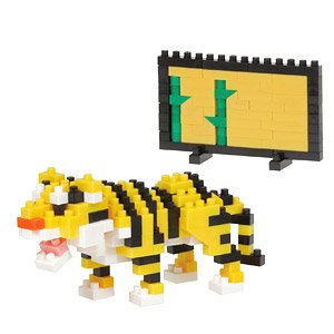nanoblock Tiger (Block Toy)