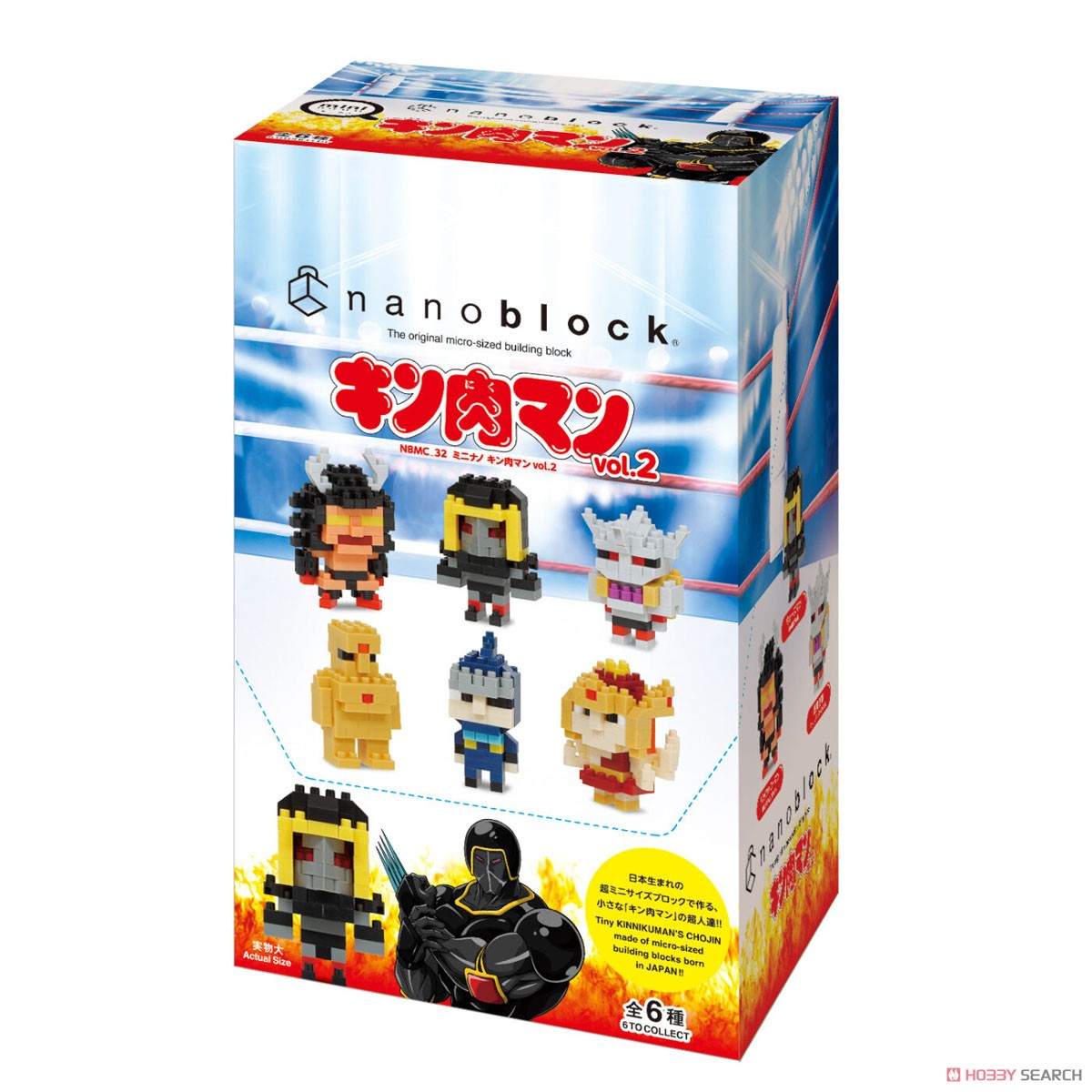 nanoblock ミニナノ キン肉マン Vol.2 (6個入り) (ブロック) パッケージ1