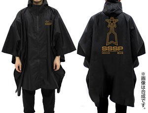 Ultraman Scientific Special Search Party Rain Poncho Black (Anime Toy)