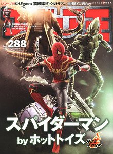 Figure King No.288 (Hobby Magazine)
