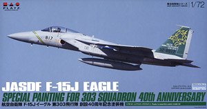 航空自衛隊 F-15J イーグル 第303飛行隊 創設40周年記念塗装機 (プラモデル)