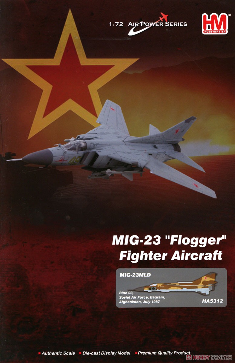 MiG-23MLD フロッガーK `ソビエト連邦空軍 バグラム基地` (完成品飛行機) パッケージ1