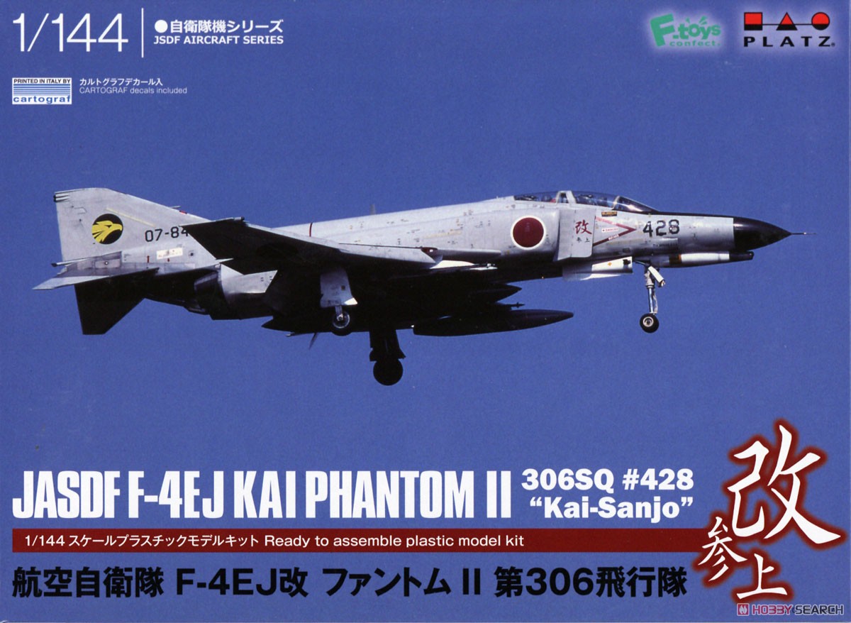 航空自衛隊 F-4EJ改 ファントムII 第306飛行隊 `改参上` (プラモデル) パッケージ1
