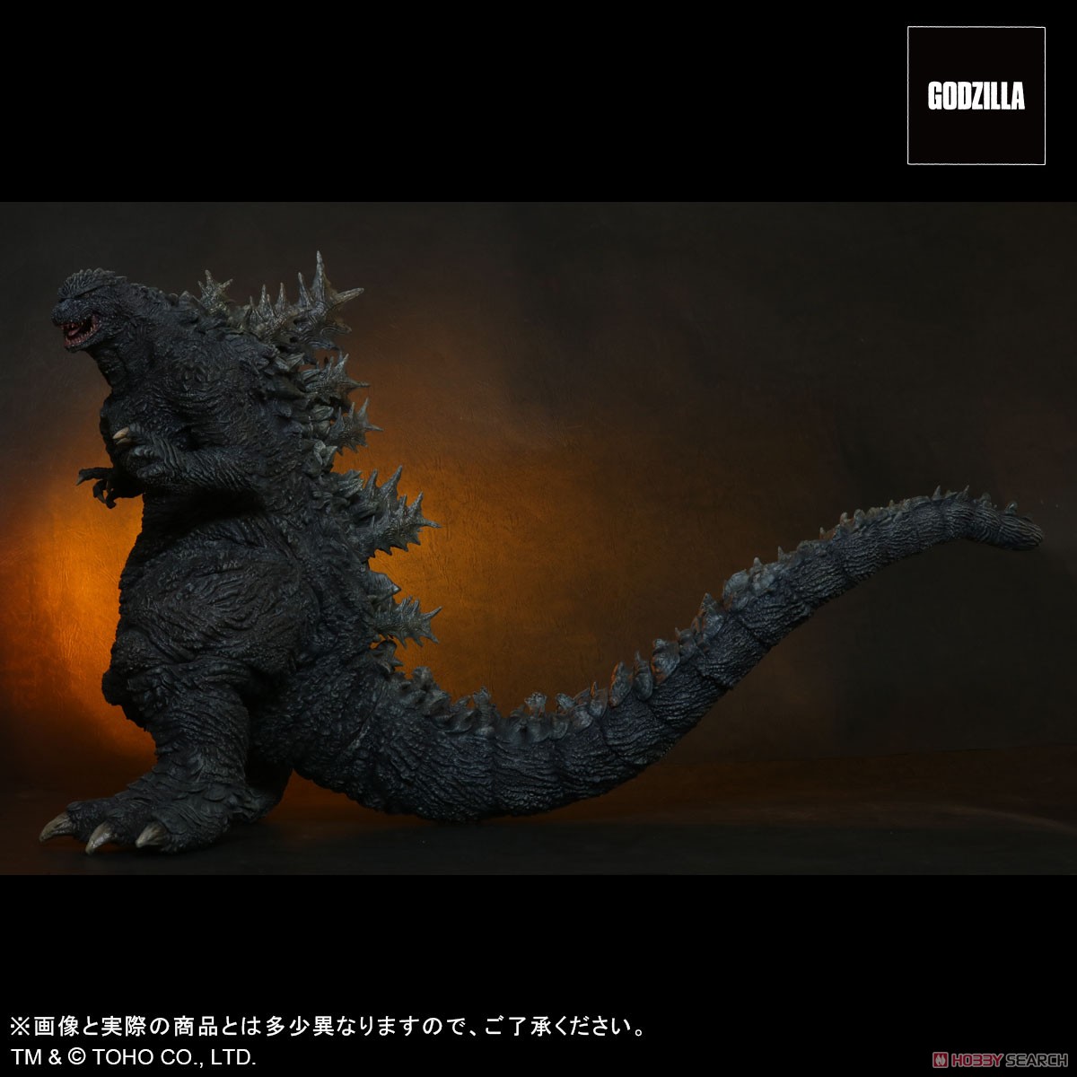 Godzilla the Ride (Completed) Item picture1