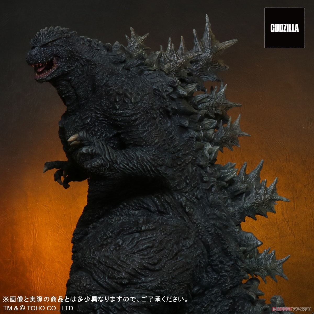 Godzilla the Ride (Completed) Item picture2
