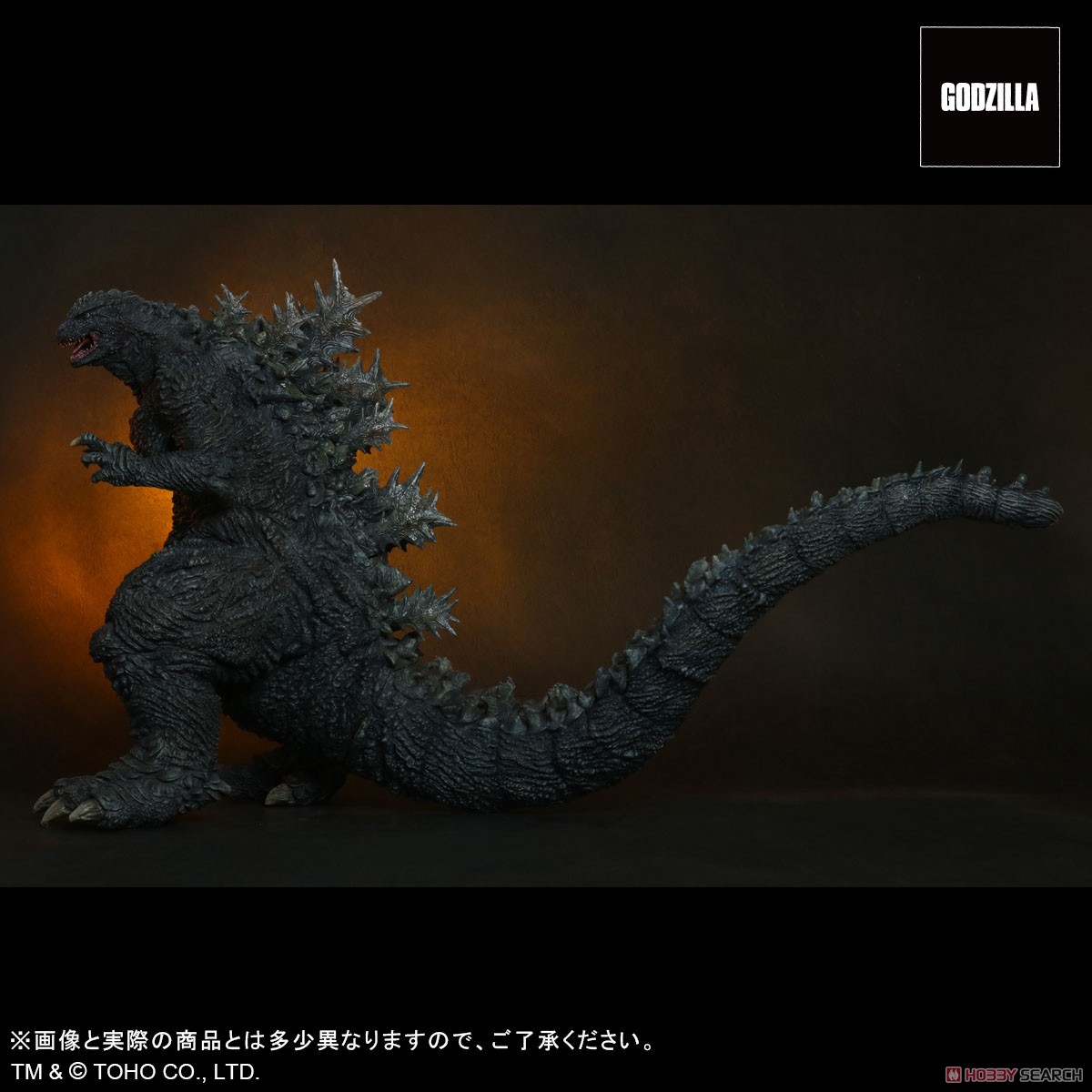 Godzilla the Ride (Completed) Item picture3
