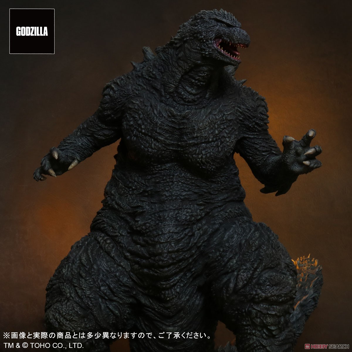 Godzilla the Ride (Completed) Item picture4