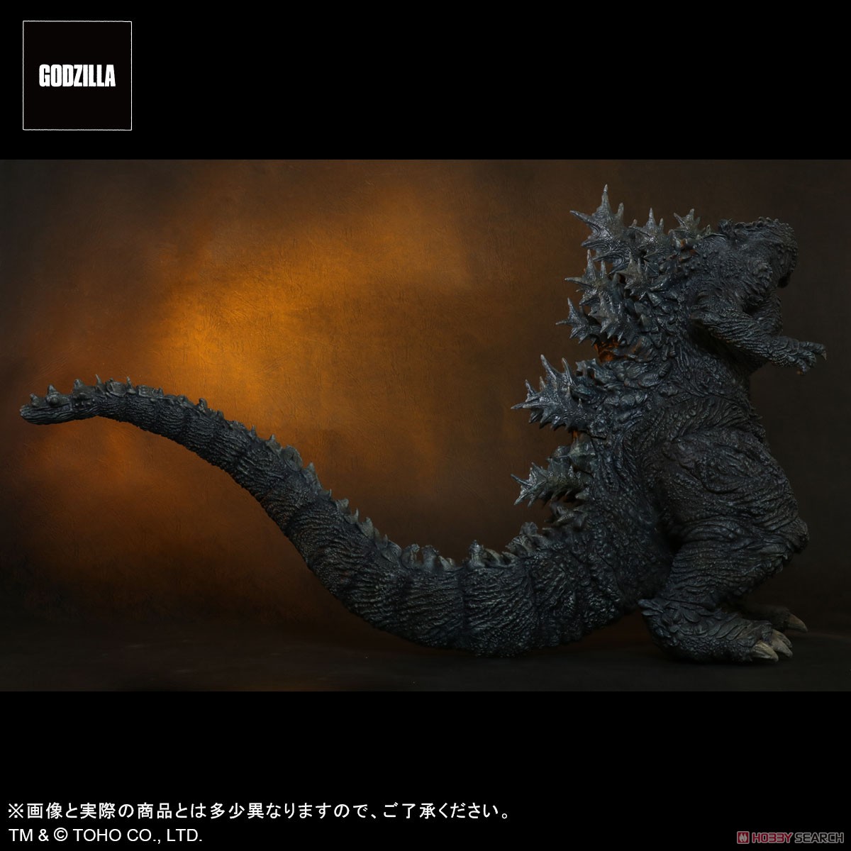Godzilla the Ride (Completed) Item picture7