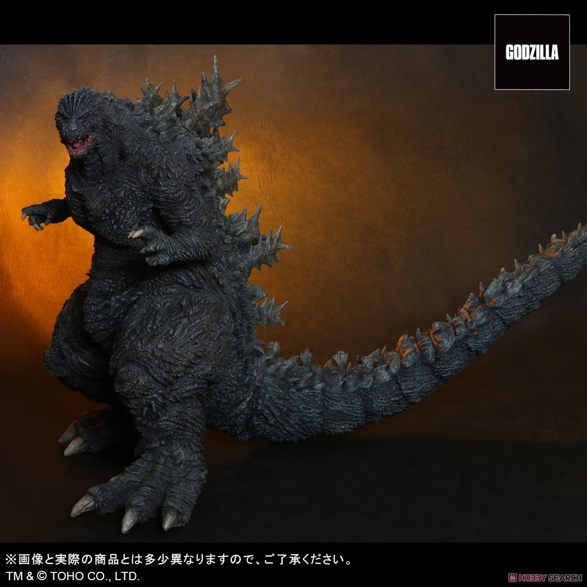 Godzilla the Ride (Completed) Item picture8