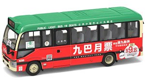 Tiny City KMB30 Toyota Coaster (B70) Mini Bus (19-seats) `KMB Monthly Pass` (Diecast Car)