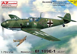 Bf109E-1 「JG.51」 (プラモデル)