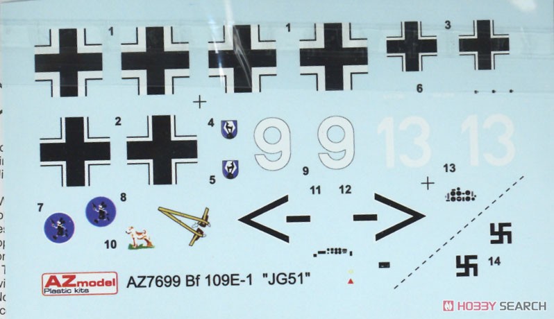Bf109E-1 「JG.51」 (プラモデル) 中身2
