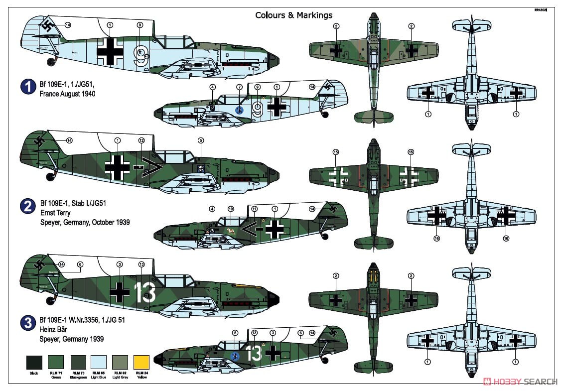 Bf109E-1 「JG.51」 (プラモデル) 塗装1