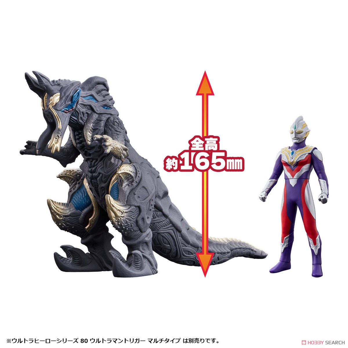 Ultra Monster DX Megalothor (First Form) (Character Toy) Other picture1