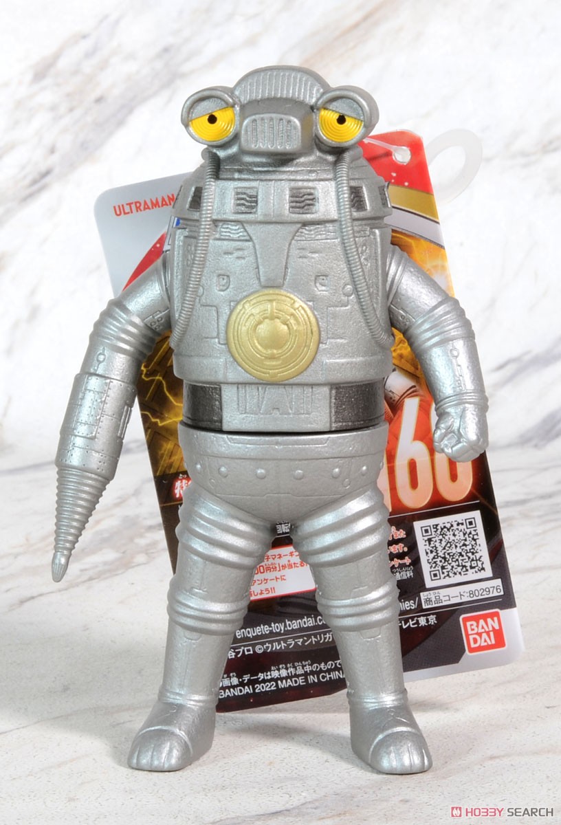 Ultra Monster Series 168 Space Sevenger (Character Toy) Item picture2