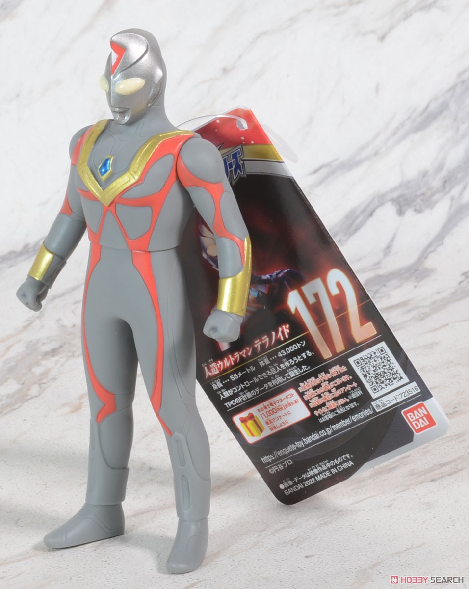 Ultra Monster Series 172 Terranoid (Character Toy) Item picture3