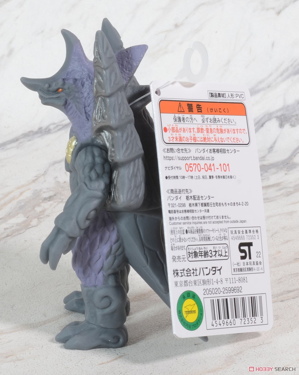 ウルトラ怪獣シリーズ173 ネオガイガレード (キャラクタートイ) 商品画像4