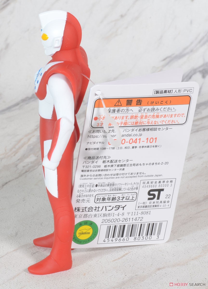 Ultra Hero Series EX Ultraman Chuck (Character Toy) Item picture4